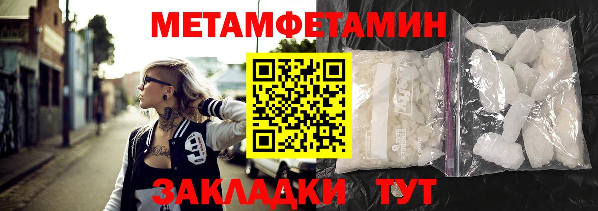 Кыштым  АМФ Розовый  Вход с VPN 