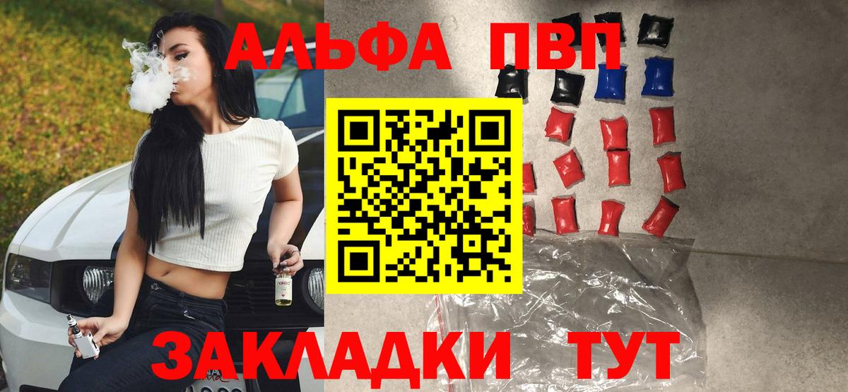 A-PVP СК КРИС Кыштым