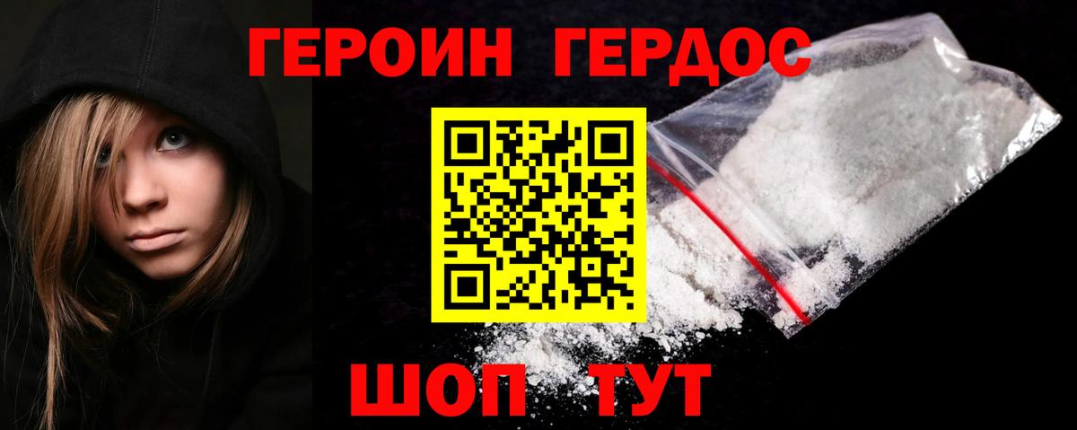 Кыштым  Марихуана  Вход с VPN  Меф МЯУ МЯУ кристаллы  Альфа ПВП СОЛЬ   НБОМе 