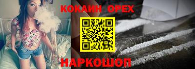 герыч Кинель