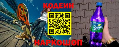 бутират Кингисепп