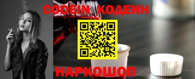 герыч Кинель