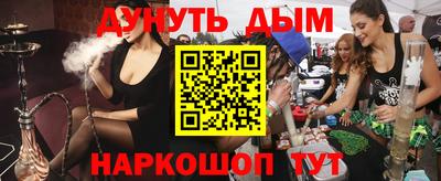 бутират Кингисепп