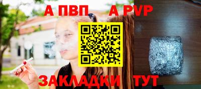 бутират Кингисепп