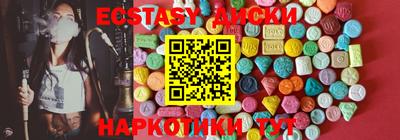 бутират Кингисепп