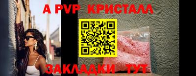 бутират Кингисепп
