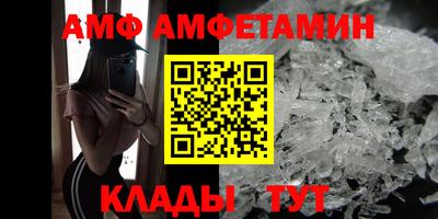 бутират Кингисепп