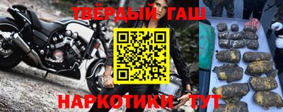 бутират Кингисепп