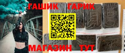 герыч Кинель