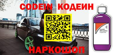 бутират Кингисепп