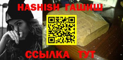 герыч Кинель