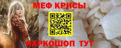 герыч Кинель