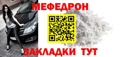 бутират Кингисепп