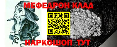 герыч Кинель