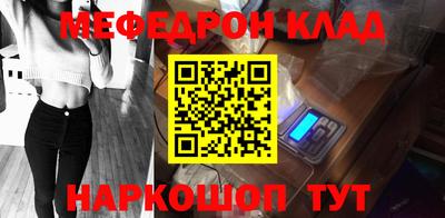 бутират Кингисепп