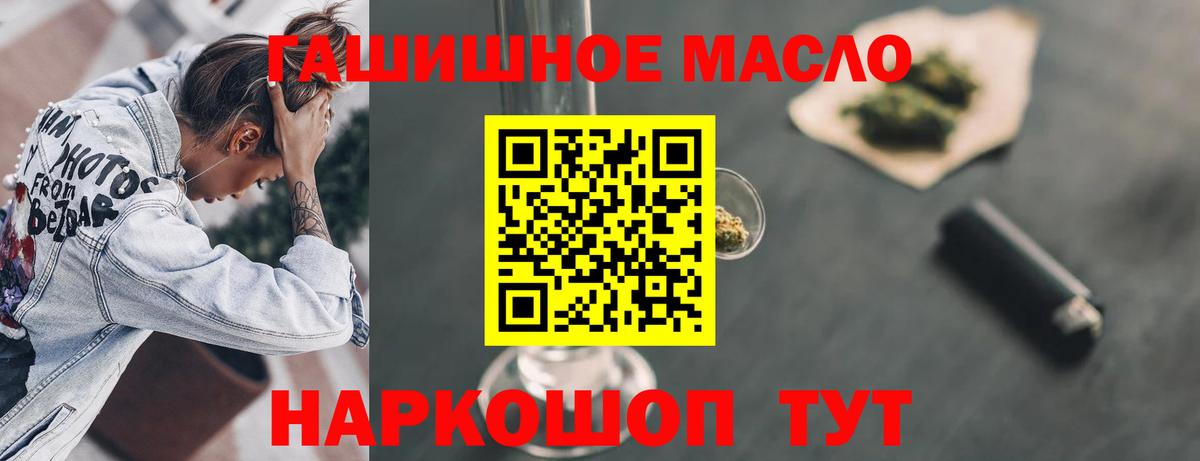 Дистиллят ТГК концентрат Кыштым
