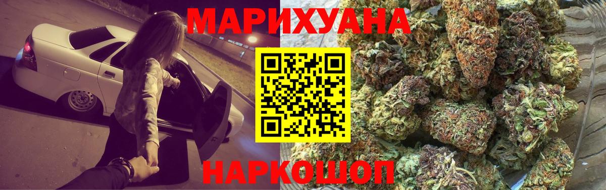 Конопля AK-47 Кыштым