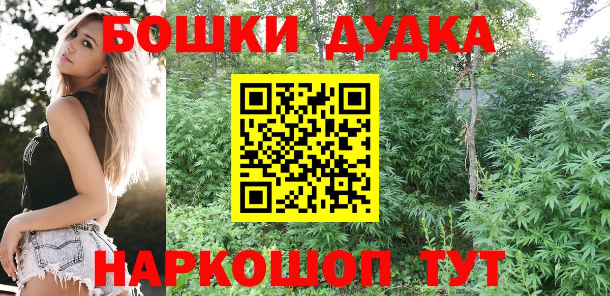 Конопля VHQ  Конопля планчик  Вход с VPN  Кыштым  Бошки Шишки сатива 